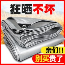 차고지 차양막 썬룸 전원주택주차장 캐노피 두꺼운 방수 천 태양 보호 타포린 차양 절연 천막 플라스틱 트럭 캔버스