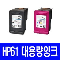 HP 61XL 대용량 비정품잉크 쿠팡Y, 검정 대용량(표준2배), 1개입