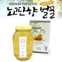 꿀 아카시아꿀 효능 자연숙성꿀 천연벌꿀 토종꿀 꽃꿀 꿀차 꿀선물 2.4kg honey 국내산 100%, 3병, 3병