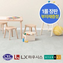 플라월 1롤 셀프장판 모노륨 황토펫트 LX하우시스 현대엘앤씨 진양화학 (부자재 증정), (폭152cm)258-9