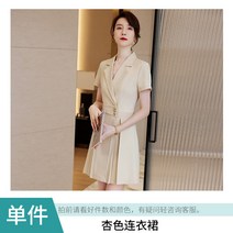 여성 봄 하객룩 정장 원피스 전문 드레스 2023 봄 여름 유치원 교사 통근 복