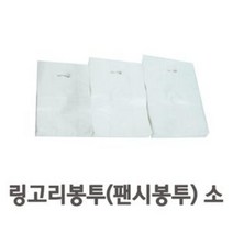 위wjr_다용도 링고리봉투(팬시) 소사이즈 100매 문구포장 팬시점 손잡이비닐 선물♥hspirit, ♥words!!, ♥JoenuD♥