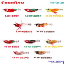 천류 3색 LED 만만이 에기 전자에기 야광 쭈꾸미, 노량진전갱이, 8.5g