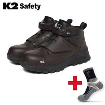 K2 5인치 안전화 K2-111B 브라운 경량 생활 방수 발편한 찍찍이 + V존 특허 양말