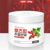 폴란드산 로즈힙 추출분말 장미열매 가루 로즈힙분말 로즈힙차 들장미 천연비타민C 베타카로틴 로즈워터 로즈힙열매 로즈힙효능 로즈힙100% Rosehip 200g, 1통