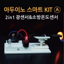 신호감지센서 프로그래밍 아두이노 키트 2인 입출력모튤 조립 IT