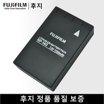정품 후지 NP-140 배터리 S205EXR S205 S200 S100, NP-140리튬전지