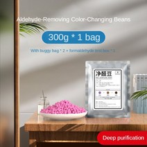 차량용 탈취제 방향제 냄새제거제 신차 용 포름 알데히드 제거 및 냄새 특수 활성탄 패키지 자동차 인테리어 대나무 숯, [01] Net Aldehyde Suit