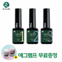 제이블릭 휜발톱교정 파고드는발톱정리기 파고드는발톱정리 내성발톱 셀프발톱교정 발톱교정 발톱교정기 발톱교정 내성발톱교정 내성발톱연화제 내성발톱교정기 내성발톱관리 파고드는발톱밴드, 셀프발톱케어세트 1+1할인