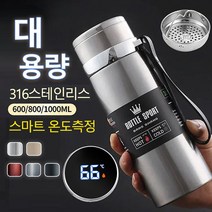 대용량 스테인리스 보틀, 1000ml, 블랙