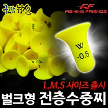 구짱낚시 FF 벌크형 전층수중찌 W쿠션 멀티수중찌 반유동수중찌 벵에돔 수중찌 감성돔 수중찌, L-3B호(1.57g)