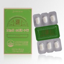 CMG 수면엔 꿀잠 락티움 30정 수면에좋은 영양제, 3개