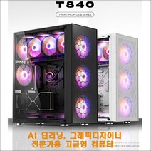 AI 딥러닝 컴퓨터/AMD 스레드리퍼PRO 5975WX/64G/M2 1.0TB/WRX80E/지포스RTX4090 2VGA/정격2000W