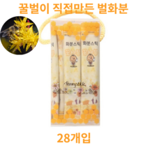 국내산 지리산 먹는화분 꿀벌화분 꽃가루화분 꿀가루 비폴렌 휴대용 선물용 대용량 스틱 추천, 화분 스틱 28개입
