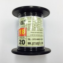 [GSH-071280] UL1007-AWG18_20 (20M) (검정색)