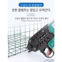 에어 C형 철근 결속기 자동 반자동 고정 케이스 못, 03. 1600개의 오리지널 C형 스파이크 C45(C4