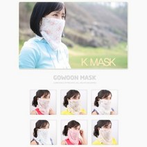 고운 컬러 K 패션 마스크 자외선 차단 여름 필드용품, 핑크반짝이