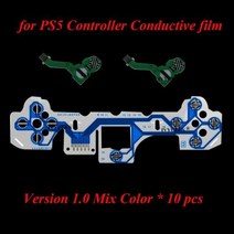 ps5 부품 듀얼센스 커버 컨트롤러 거치대 실리콘 스틱 케이스 받침대 스테이션 컨트롤러용 오리지널 플렉시블 케이블 세트 리본 플렉스 용 전도성 필름, 없음, Version 1.0 Mix색상