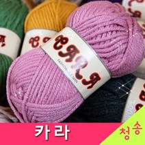 [청송뜨개실] (3시이전 당일발송) 카라 (10+1 도안증정) 목도리실 털실 뜨개실 뜨게실 카라실, 901
