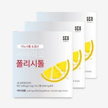 임신준비 영양제 이노시톨4g 엽산 다낭성 INOSITOL 폴리시톨 3개월분