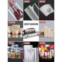 밴드 실러 자동 밴딩기 실링기 비닐 접착기 밀봉기 씰링기 포장기 비닐 봉투 알루미늄 호일, 900개의 클래식 모델 정확한 온도 조절..날짜 인쇄