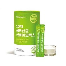 생유산균 요구르트맛 온가족 하루1포 총60포 X 2통