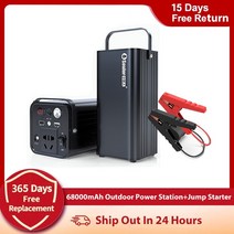 파워뱅크 스테이션 대용량배터리 220v 180w 비상 발전기 68000mah 휴대용 자동차 점프 스타터 태양 광 발전 공급 장치 인버터, 없음