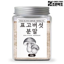 조은약초 표고버섯 분말, 90g, 1개