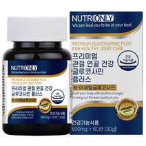뉴트리온리 프리미엄 관절 연골 건강 글루코사민 플러스, 60정, 1개, 60정