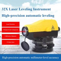 레이저 레벨러 측정 스팟이 측량 기기 수평기 광학 있는 평행 자동 32X 레벨기 레벨링, 224270