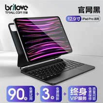 아이폰 키보드 아이패드 태블릿 멀티 핸드폰 접이식 매직키보드 아이패드프로 1 스마트 서스 무선 블루투스 에어 54 케이스 일체형 10 패들탑 10.9용, 12-홈페이지 다크아이패드 프로(12.9인치) 업그레이