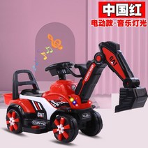 유아 전기 대형 굴삭기 어린이 전동 굴착기 포크레인 장난감 선물 유아전동차 중장비, C. 3