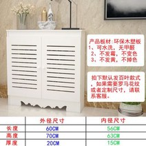 커넥터 카이저 라디에이터 미화 장식 가림막 궤 방수 지열 난방이다 기 밸브 지온분 3078422556, 1, 착지 궤짝 타입 60 -70 -20