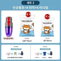 진공청소기 손쉽게 깨끗한 편리하고 효율적인 작업 가능 별빛스토어 적응 다이슨 다이슨 진공 청소기 액세서리 V7V8V10V11V12V15SLIM 압축 가방 펌핑 진공 흡입 헤더, 펌핑 진공 청소기  백 (4 메이저  4 인치)
