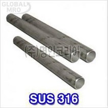 스텐파이프316 재단판매 1M SCH/10S-1M 스텐파이프316L 15A 국산 SCH/10 포굿드라이브, 상세페이지 참조