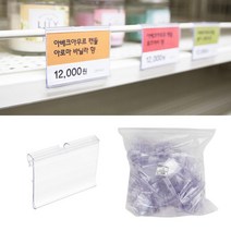 스윙홀더 200P 가격표시기용 라벨 접착식 가격표시기