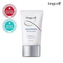 링셀 수분 단백질 마일드 선크림 40ml