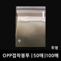 포베이커 opp접착봉투 10종 500매 (만주/무지/마카롱봉투/투명포장비닐), 15x18+4_500매
