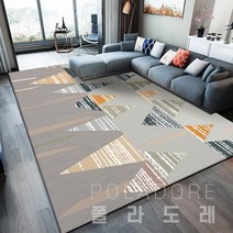 폴라도레 북유럽 거실 카페트 특대형 인테리어 사계절 고급 러그 466H2268
