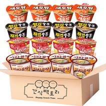 [간식팩토리] 별미 큰사발 4종 모음 (새우탕+튀김우동+사리곰탕+진라면 각4개) 총 16개, 농심 큰컵4종(신라면+오징어짬뽕+너구리+짜파게티)4개씩
