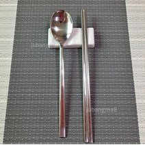 방자 수저 저분, 27종수저