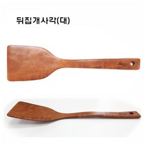 에보니 옻칠 나무 뒤집개, 1개, 뒤집개 사각(대)