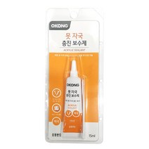 못자국오공 15ml 충진 보수제 매꾸미 벽보수 459255EA, 쿠팡@ 1