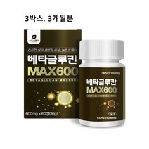 베타글루칸 정 국산 3세대 추천 고순도 고함량 표고버섯 균사체 분말 캡슐 유산균 건조 효모 셀렌 식약처 식약청 통관 영지버섯 가루 아연 알약 베타 배타 글로칸 글루간 글로간 국내산, 3박스, 민쓰네가게 1박스당 60정