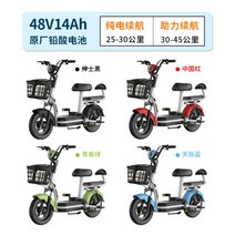 전기 자전거 40만원대 전동 자전거 킥보드 가성비 고성능 미니, 48V, A.기본-완충시 약 60km