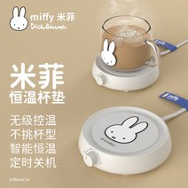 미포 미피 전기 보온 포트 75도 온도조절, 01. A