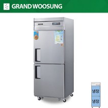우성 25(740) 간냉식 냉장고 올스텐 냉동냉장 디지털 업소용 WSFM-740RF