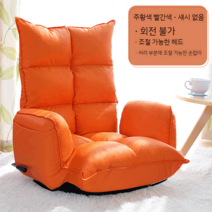 좌식쇼파 낮은쇼파 자취방소파 다리없는 낮은 소파 쇼파, 오렌지 레드 회전없음