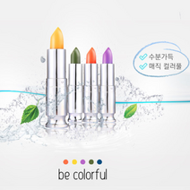 반전립스틱 살구 오렌지 보라 피치 초록 퍼플 주황 매직 색립스틱 립스틱, 바이올렛→레드