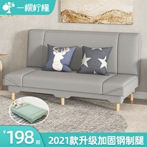 중저가형소파 가성비소파 미니멀리즘소파 1인가구소파, 녹색 1.2 미터 베개 없음